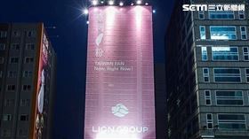 雄獅旅遊,雄獅,雄獅新忠孝概念館,愛台灣,臺灣,台灣粉
圖／翻攝自雄獅旅遊粉專