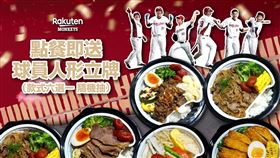 桃猿推出球員便當。（圖／樂天桃猿提供)