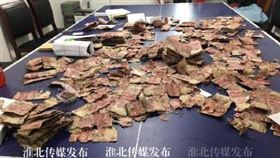 中國，有民眾發現父母親把錢埋在土裡8百多萬。（圖／翻攝自微博）