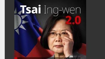 狂…蔡英文登《外交家》雜誌封面人物