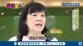 （業配）台首位新住民準校長　勤苦讀翻轉人生