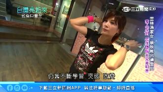 蔡秋鳳練舞雪恥　揭進演藝圈不受支持