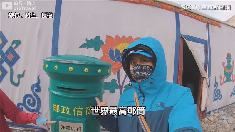 背包客到珠峰郵局　笑稱廁所也有珠峰