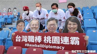 台灣職棒開打　AIT處長到場觀摩