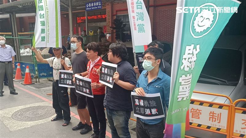 4黨10人抗議踹頭　中和分局回應了