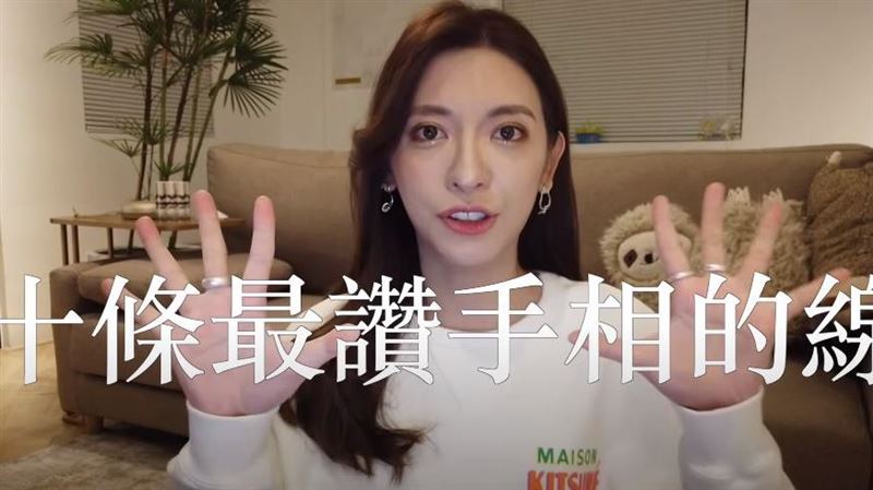 桃花來不來？10條超強運手相大公開