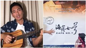 民雄唱《海角七號》神曲致敬勞工　粉絲淚：回憶湧上來了，組合圖／資料照、民雄臉書