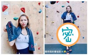 熊熊。（翻攝自IG）