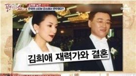 金喜愛 翻攝自韓網