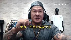 館長說裝病0830(DL)