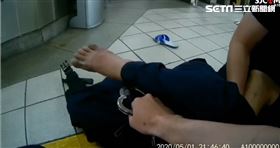 中和,酒空,霸王車,過肩摔,