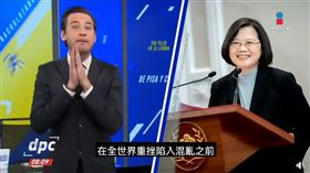主持人誇張表情讚蔡英文防疫　網笑封：西班牙寶傑（圖／翻攝自Latinwan 拉美看台灣臉書）