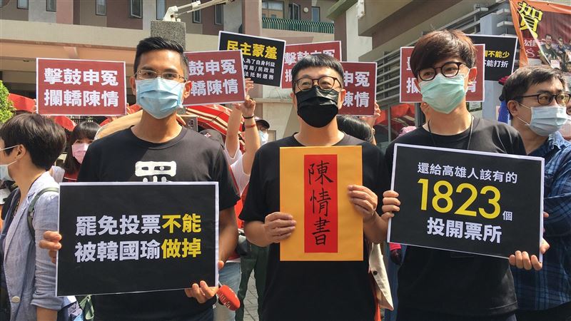 罷免投票所少641處！罷韓攔路伸冤