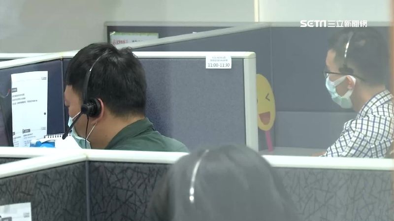 一天接萬通電話！專線接線人員忙翻