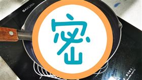 想吃地瓜粥！老婆端出「巫婆紫藥水」超衝擊...夫臉垮　網驚：不識貨（圖／翻攝自爆怨公社）