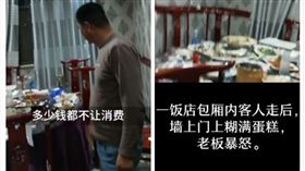 大陸,河南,慶生,蛋糕,奶油,老闆（圖／翻攝自梨視頻）