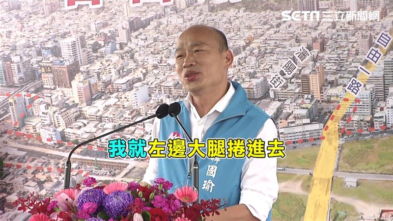 韓國瑜曝曾跳火車捲車底　市民傻眼