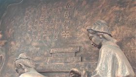 岳飛,莫須有,古代,死刑,精神病,PTT　圖／翻攝自臉書