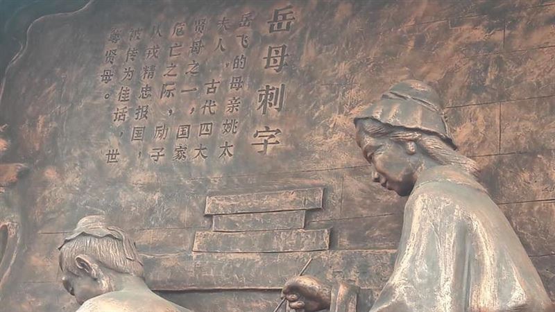 岳飛在現代會被判什麼罪？網分析下場