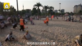 大陸,河南,沙灘,出遊,垃圾桶,大小便 （圖／翻攝自梨視頻）