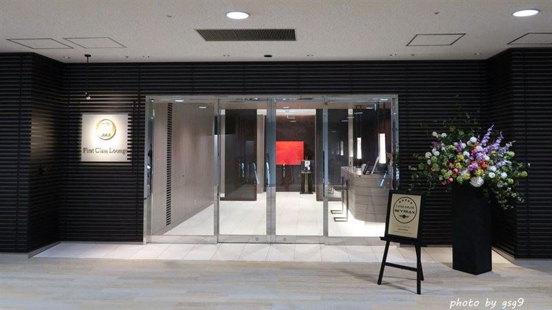 日本航空新頭等艙貴賓室巡禮