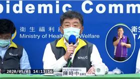 陳時中暖回新確診案例狀況。（圖／翻攝自記者會直播）