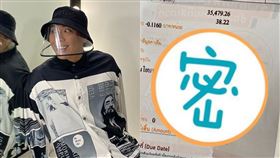 泰國主持人 Moddam 圖/IG