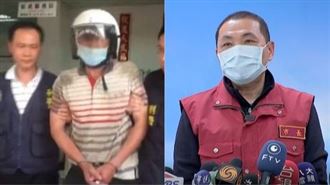 殺警竟無罪　侯友宜：強制就醫30年