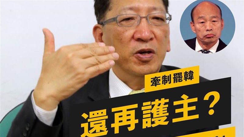 教育局長拿「孩童」擋罷韓？黃捷怒了