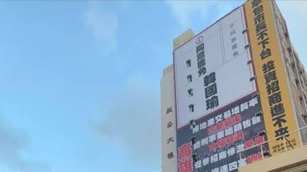 看板第三度被拆　罷韓團體揭下一步