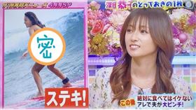 深田恭子大方上節目宣傳秀辣照。（圖／翻攝自IG）