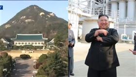韓聯社：南韓青瓦臺高官稱金正恩並未接受手術！（組合圖／資料照）
