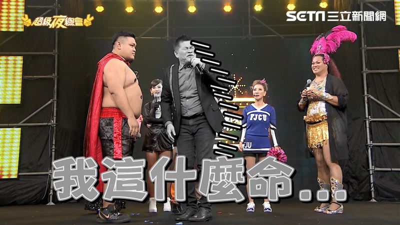 慘遭搭檔陷害　澎恰恰用肚子爆破氣球