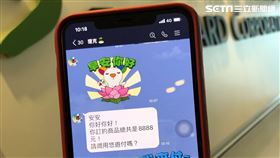 捷運,悠遊卡公司,電子支付,悠遊付,LINE好友,BeBe,LINE貼圖
圖／悠遊卡公司提供