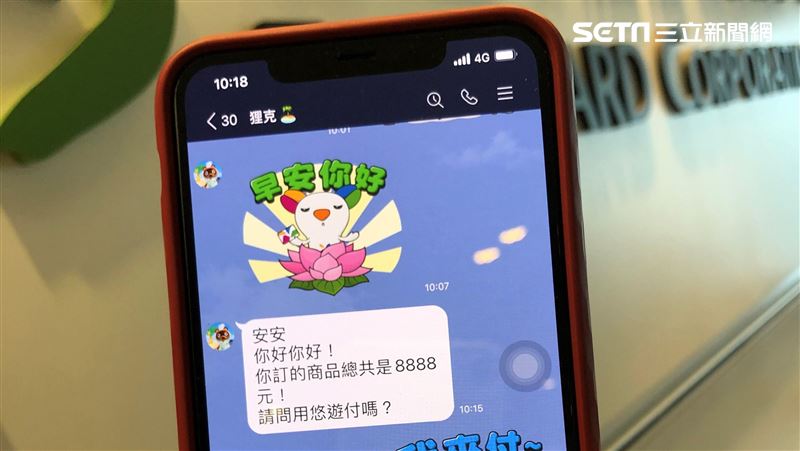 快加悠遊卡好友　LINE貼圖免費用