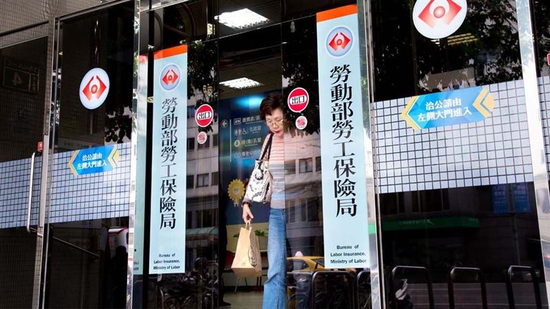 勞退新制　在職也能領退休金