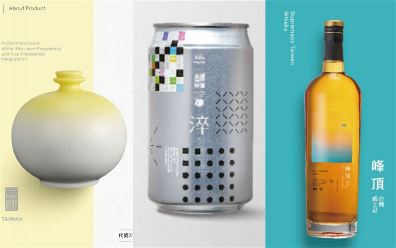 總統就職紀念酒曝光　5款設計美呆！