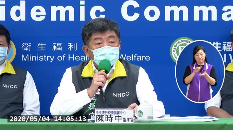 敦睦艦隊染疫引恐慌？陳時中急滅火！