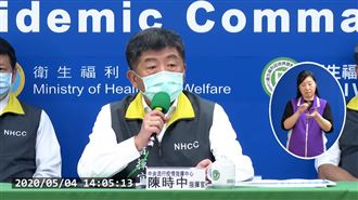 敦睦艦隊染疫引恐慌？陳時中急滅火！