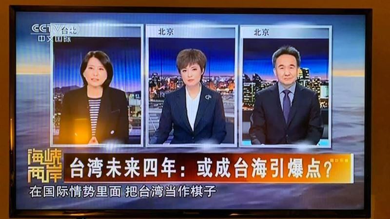 國民黨議員登中官媒…不敢稱蔡總統？