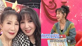 林美照,林夢梅/翻攝自YT