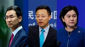 中國外交部發言人耿爽、趙立堅、華春瑩