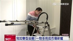 （業配）妙煮婦不銹鋼變形樓梯衣架　節省空間