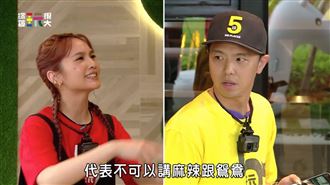 初戀楊丞琳登玩很大　小鬼根本雷到爆