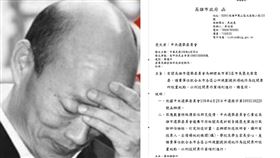 韓國瑜,議會,高雄市政府