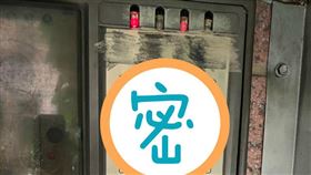 電鈴,設計,面板,外送員,管委會(翻攝自 爆怨公社)