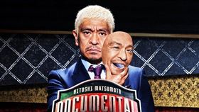 日本大咖諧星松本人志出資10億日圓幫後輩度過難關。 （圖／翻攝自HITOSHI MATSUMOTO presents ドキュメンタル）