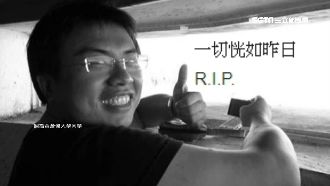 賴文德女婿黃彥傑火災罹難　友人悼念