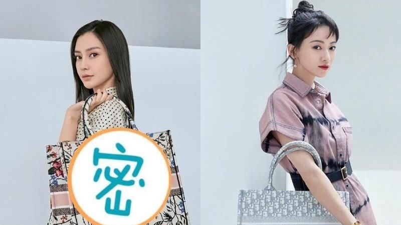 包刻楊穎名字　網酸：簡體字醜到中風