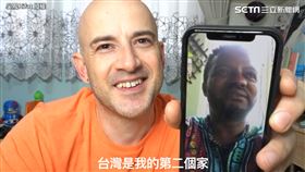 吳鳳訪黑人朋友